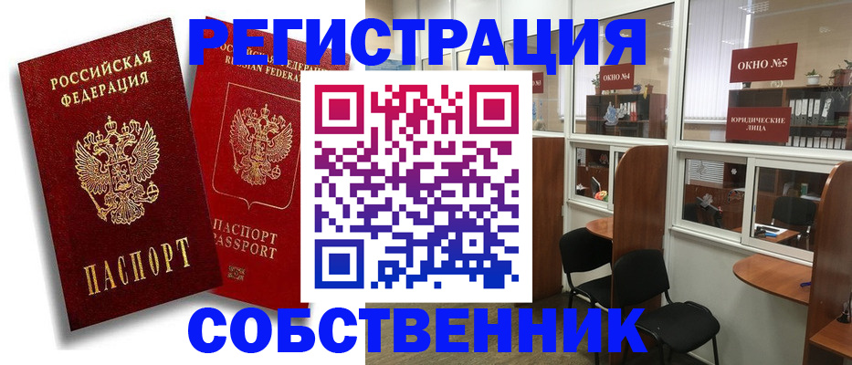 регистрация для школы в Пятигорске