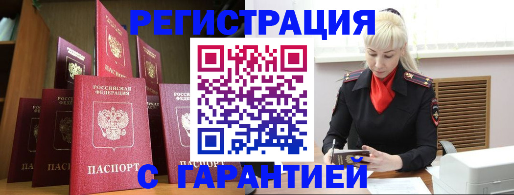 форма 3 в Пятигорске